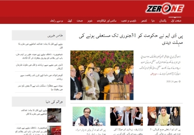 I will create wordpress website design professionally