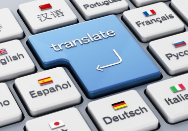 1 DAY SERVICE TRANSLATOR ENGLISH-SPANISH-FRENCH-ARABIC EDITED PERFECLTY WITH PROOFREADING YOUR DOC