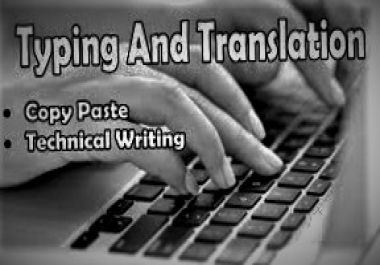 Typing fast from Handwritten note to Word. Typing fast from PDF to Word. Typing fast from Scanned i