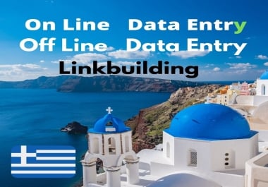 On line and Off line Data Entry Work