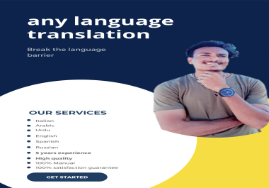 I will professional translation from english to spanish