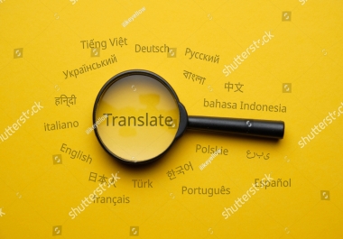 I will do translate English to Urdu or Urdu to English