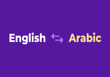 Translation of 1000 words from Arabic to English and vice versa. delivery less than 10 hours