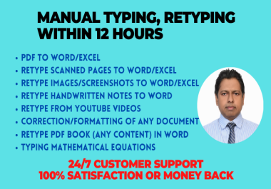 Fast copy typing,  retype scanned,  pdf pages,  handwritten notes to Word/Excel