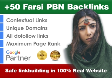 I Will MANUALLY Create 25 HQ Contextual. ir PBN Backlinks