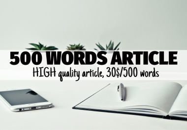 HIGH quality article,  500 words