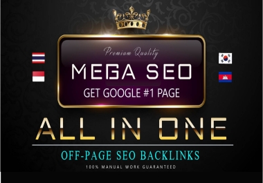 All in one Mega SEO package 2023 updated