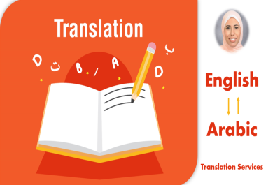 Accurate English/Arabic Translation 500 words