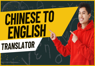 Chinese To English Translation Services