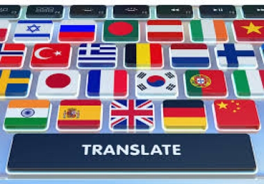 Tranlation of Urdu to English urdu are any other Translate AI Multilingual