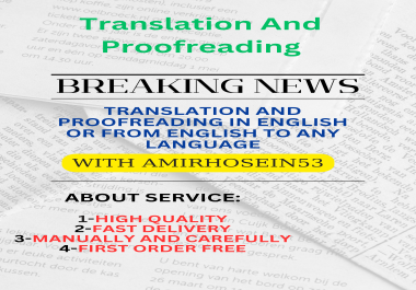 I will translate the text and essay carefully in English or from English to any language
