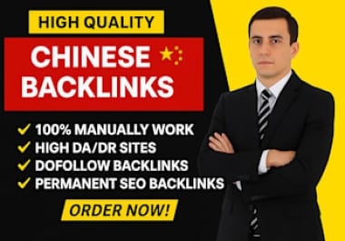 I will create manual high quality white hat chinese SEO backlinks link building