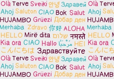 Translate 500 word between Arabic - English - Russian