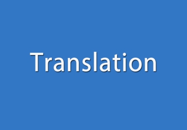 i will translate your docx file from English to arabic