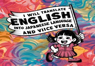 I will translate English into Japanese language