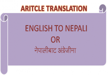 TRANSLATION FROM ENLISH TO NEPALI AND VICE VERSA
