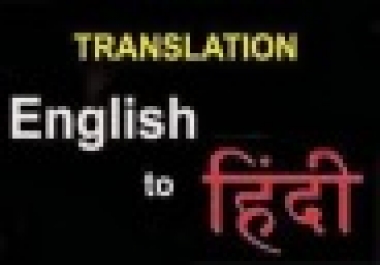 I will do translation in different languages for 2 pages