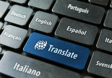 Translate Englsih,  French or Arabic