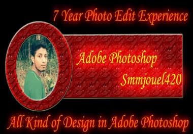 Adobe Photoshop Photo Edit