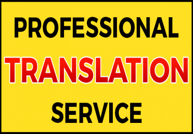 Article Translation HINDI to/from ENGLISH.
