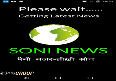 Website To Android App