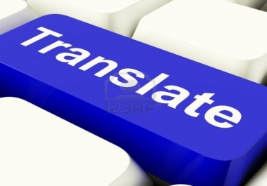Translation from English To Chinese Or Chinese To English