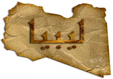 everything you need about LIBYA