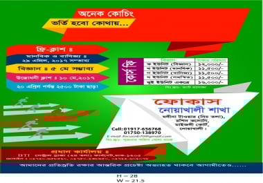 Logo design & PAPER ADD DESIGN