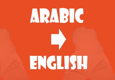 English/Arabic 1,000 words translation Less than 12 hours