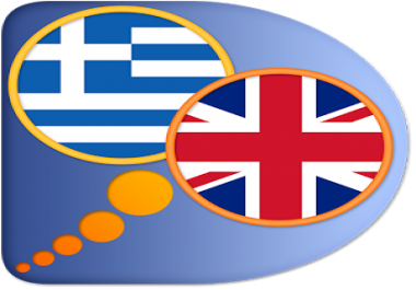 Make Translation From English To Greek And Reverse