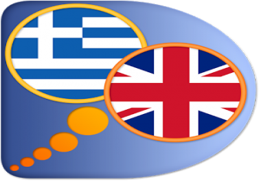 Make Translation From English To Greek And Reverse
