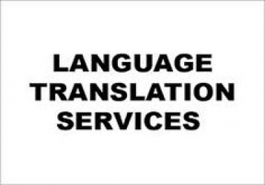 Translation of your catalog from and to several languages