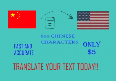 Translate from Chinese to English or English to Chinese