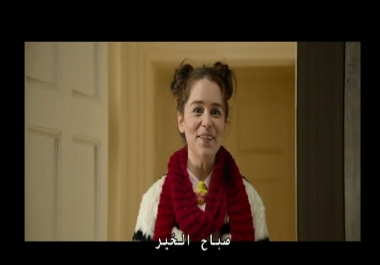 Add English Or Arabic Subtitles To Video