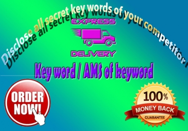 Reveal the secret keywords of your compitetors
