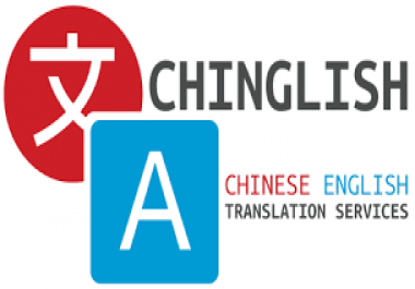 I can translate any documents for you from Mandarin Chinese to English or vice versa