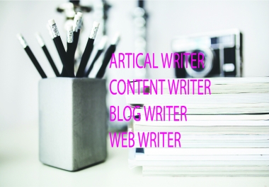 BE YOUR ARTICLE, BLOG, CONTENT WRITER