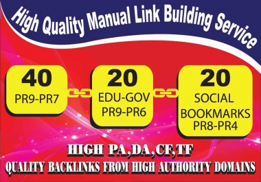 Manually create 80 PR9-PR6 Backlinks From High Authority Websites